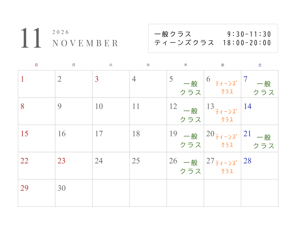 Pink Minimalist Monthly Printable 2023 Wall Calendar (7)